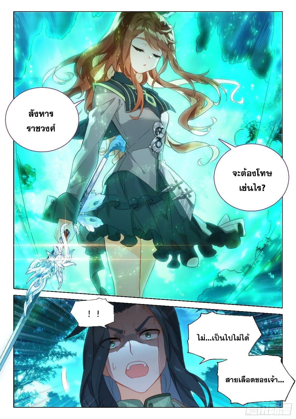 Manga-lc-com อ่านมังงะ อ่านการ์ตูน ออนไลน์ ฟรี Douluo Dalu 5 – Rebirth of Tang San ตอนที่ 1 2 3 4 5 6 7 8 9 10 11 12 13 14 ฟรี ไม่มีโฆษณา Manga-lc - อ่าน มังงะ อ่าน การ์ตูน ออนไลน์ อ่านมังงะ ฟรี