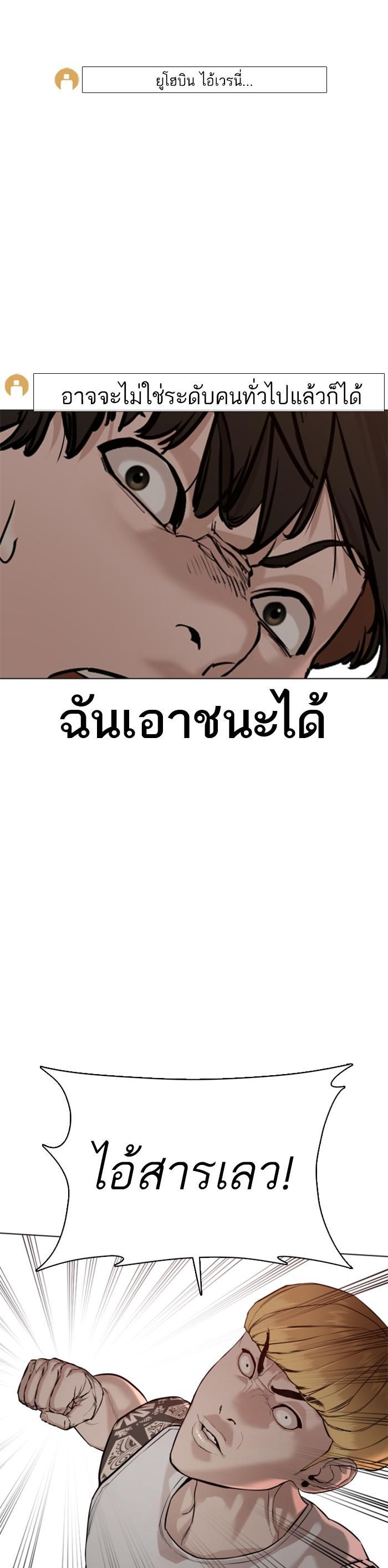 Manga-lc-com อ่านมังงะ อ่านการ์ตูน ออนไลน์ ฟรี How to Fight ตอนที่ 1 2 3 4 5 6 7 8 9 10 11 12 13 14 ฟรี ไม่มีโฆษณา Manga-lc - อ่าน มังงะ อ่าน การ์ตูน ออนไลน์ อ่านมังงะ ฟรี