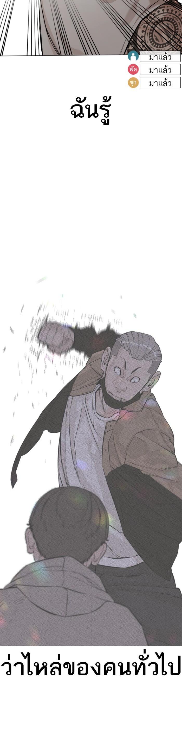Manga-lc-com อ่านมังงะ อ่านการ์ตูน ออนไลน์ ฟรี How to Fight ตอนที่ 1 2 3 4 5 6 7 8 9 10 11 12 13 14 ฟรี ไม่มีโฆษณา Manga-lc - อ่าน มังงะ อ่าน การ์ตูน ออนไลน์ อ่านมังงะ ฟรี