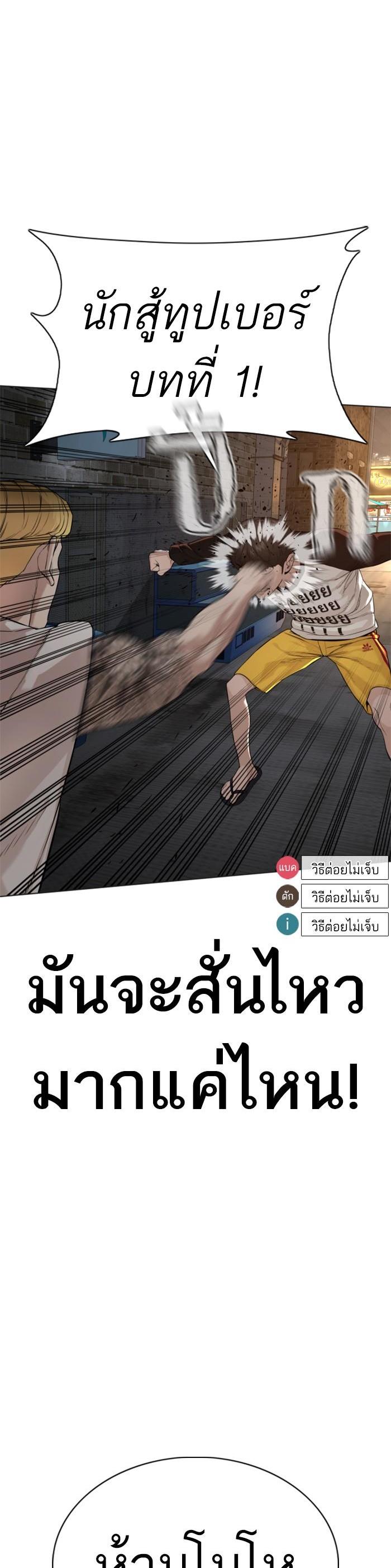 Manga-lc-com อ่านมังงะ อ่านการ์ตูน ออนไลน์ ฟรี How to Fight ตอนที่ 1 2 3 4 5 6 7 8 9 10 11 12 13 14 ฟรี ไม่มีโฆษณา Manga-lc - อ่าน มังงะ อ่าน การ์ตูน ออนไลน์ อ่านมังงะ ฟรี