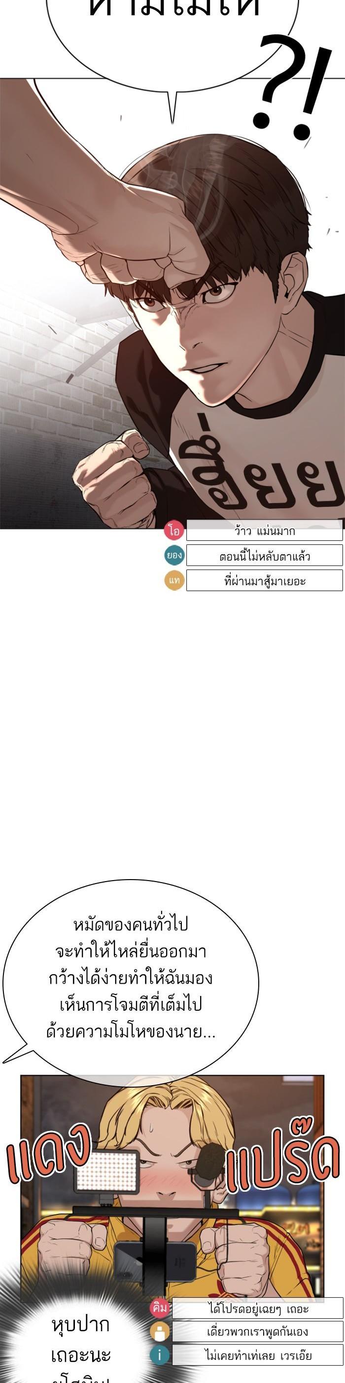 Manga-lc-com อ่านมังงะ อ่านการ์ตูน ออนไลน์ ฟรี How to Fight ตอนที่ 1 2 3 4 5 6 7 8 9 10 11 12 13 14 ฟรี ไม่มีโฆษณา Manga-lc - อ่าน มังงะ อ่าน การ์ตูน ออนไลน์ อ่านมังงะ ฟรี