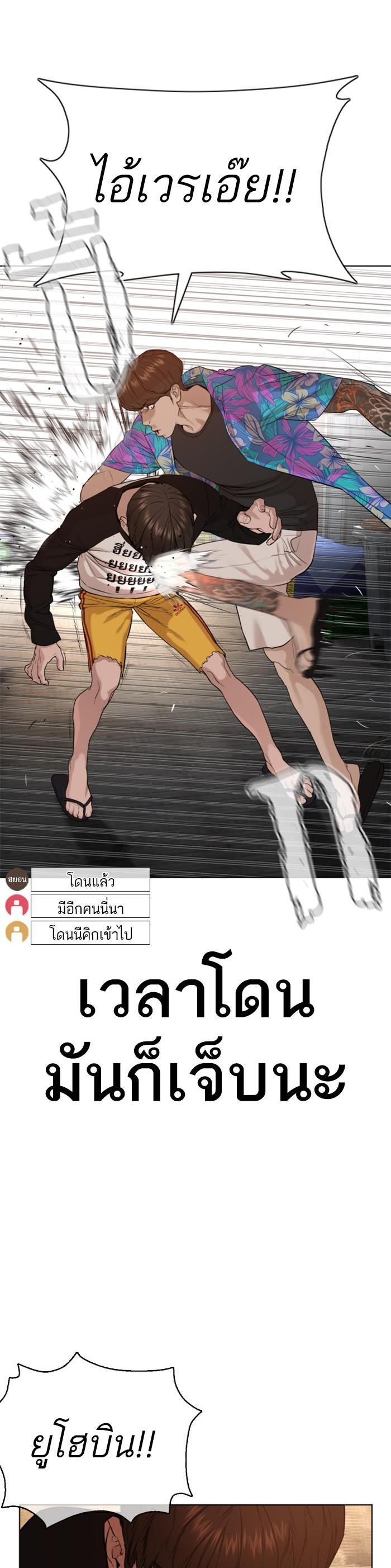 Manga-lc-com อ่านมังงะ อ่านการ์ตูน ออนไลน์ ฟรี How to Fight ตอนที่ 1 2 3 4 5 6 7 8 9 10 11 12 13 14 ฟรี ไม่มีโฆษณา Manga-lc - อ่าน มังงะ อ่าน การ์ตูน ออนไลน์ อ่านมังงะ ฟรี