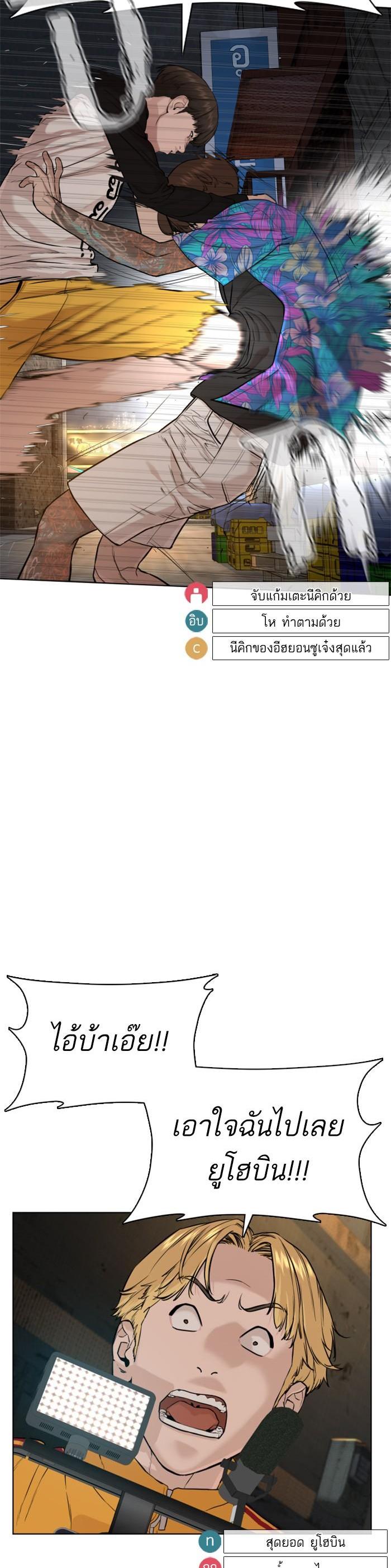 Manga-lc-com อ่านมังงะ อ่านการ์ตูน ออนไลน์ ฟรี How to Fight ตอนที่ 1 2 3 4 5 6 7 8 9 10 11 12 13 14 ฟรี ไม่มีโฆษณา Manga-lc - อ่าน มังงะ อ่าน การ์ตูน ออนไลน์ อ่านมังงะ ฟรี