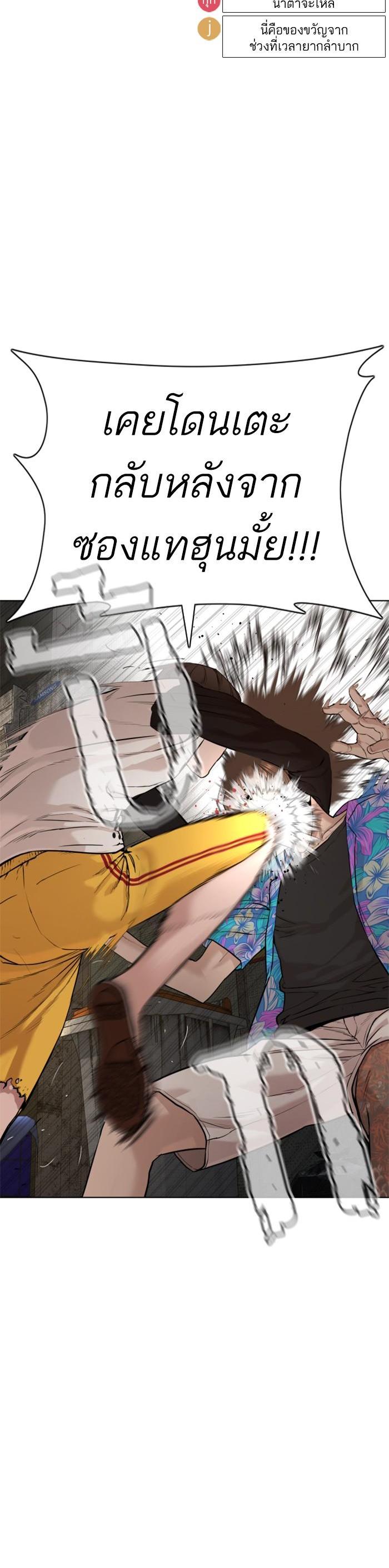 Manga-lc-com อ่านมังงะ อ่านการ์ตูน ออนไลน์ ฟรี How to Fight ตอนที่ 1 2 3 4 5 6 7 8 9 10 11 12 13 14 ฟรี ไม่มีโฆษณา Manga-lc - อ่าน มังงะ อ่าน การ์ตูน ออนไลน์ อ่านมังงะ ฟรี