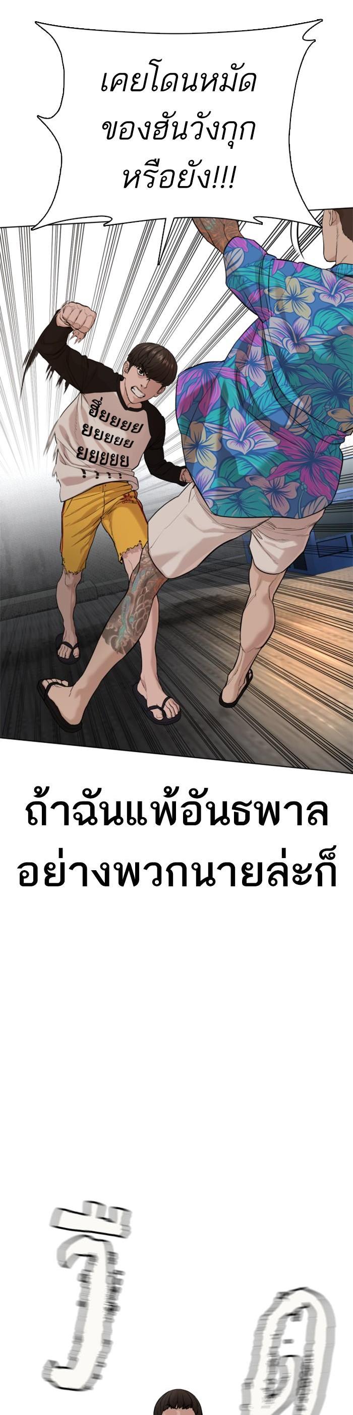 Manga-lc-com อ่านมังงะ อ่านการ์ตูน ออนไลน์ ฟรี How to Fight ตอนที่ 1 2 3 4 5 6 7 8 9 10 11 12 13 14 ฟรี ไม่มีโฆษณา Manga-lc - อ่าน มังงะ อ่าน การ์ตูน ออนไลน์ อ่านมังงะ ฟรี