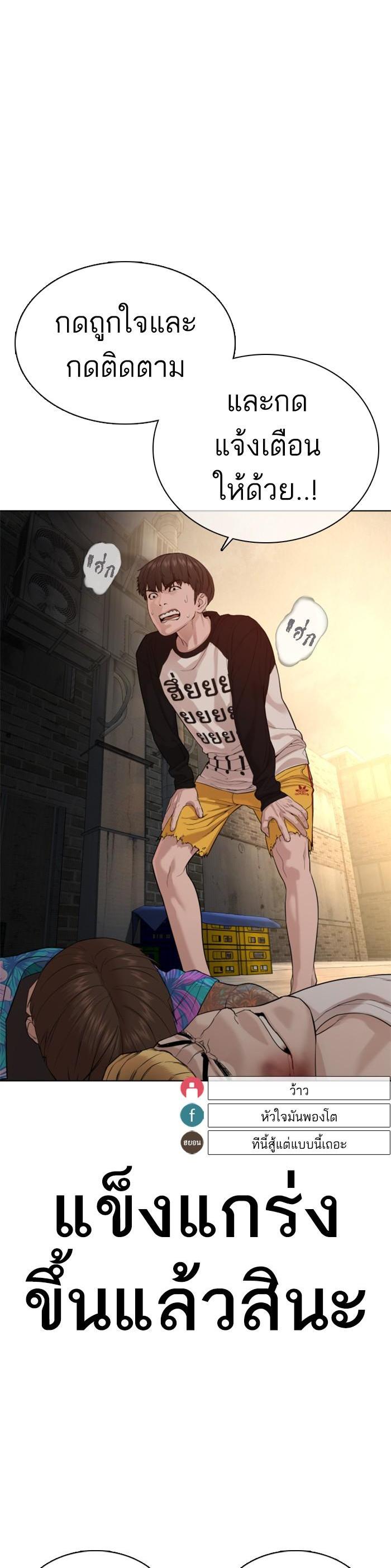 Manga-lc-com อ่านมังงะ อ่านการ์ตูน ออนไลน์ ฟรี How to Fight ตอนที่ 1 2 3 4 5 6 7 8 9 10 11 12 13 14 ฟรี ไม่มีโฆษณา Manga-lc - อ่าน มังงะ อ่าน การ์ตูน ออนไลน์ อ่านมังงะ ฟรี