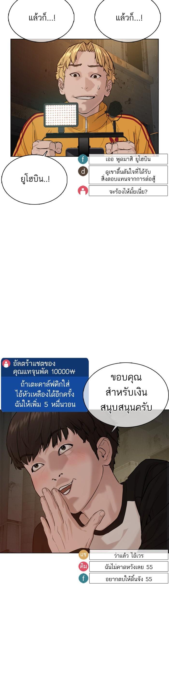 Manga-lc-com อ่านมังงะ อ่านการ์ตูน ออนไลน์ ฟรี How to Fight ตอนที่ 1 2 3 4 5 6 7 8 9 10 11 12 13 14 ฟรี ไม่มีโฆษณา Manga-lc - อ่าน มังงะ อ่าน การ์ตูน ออนไลน์ อ่านมังงะ ฟรี