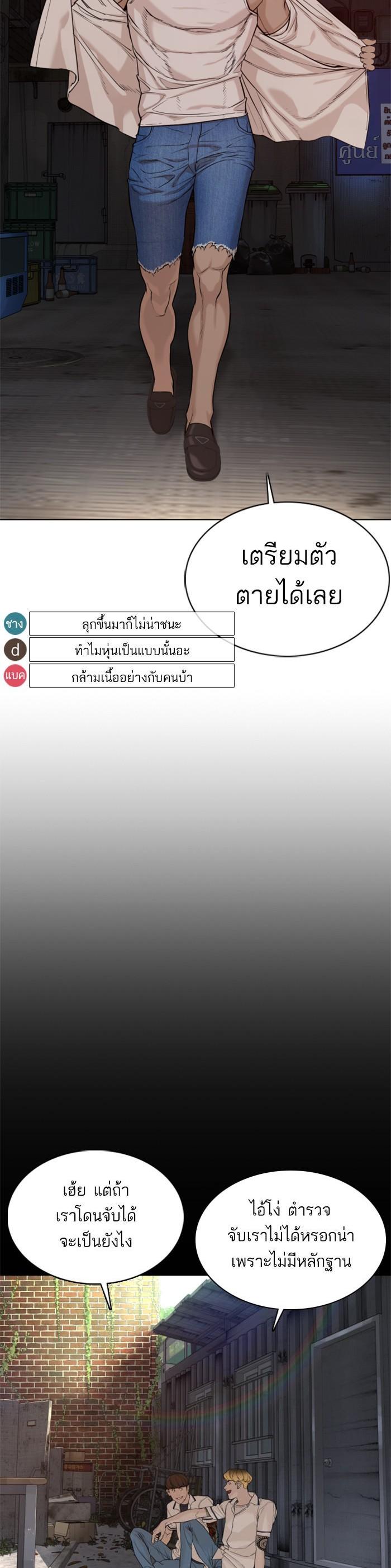 Manga-lc-com อ่านมังงะ อ่านการ์ตูน ออนไลน์ ฟรี How to Fight ตอนที่ 1 2 3 4 5 6 7 8 9 10 11 12 13 14 ฟรี ไม่มีโฆษณา Manga-lc - อ่าน มังงะ อ่าน การ์ตูน ออนไลน์ อ่านมังงะ ฟรี