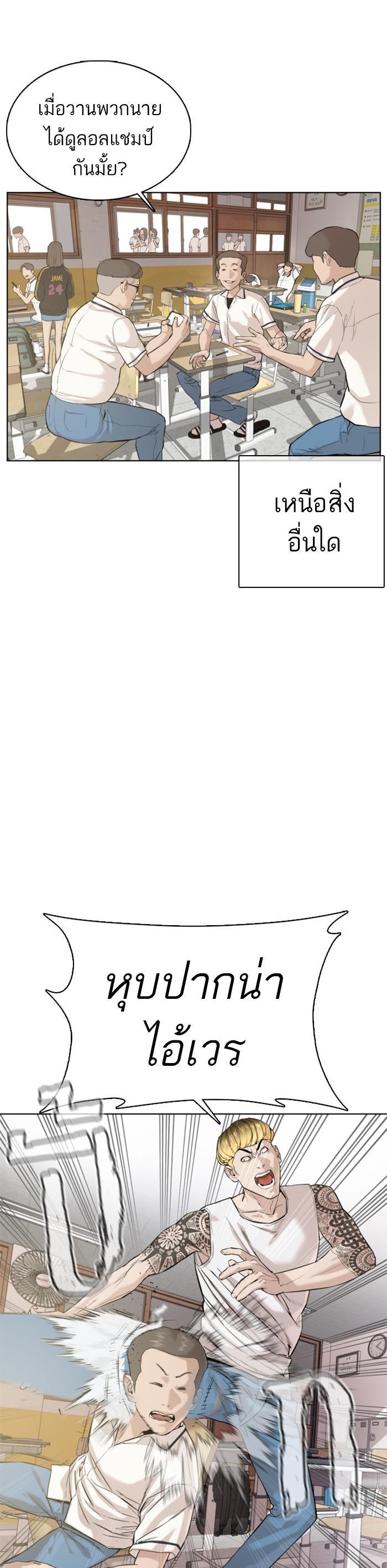 Manga-lc-com อ่านมังงะ อ่านการ์ตูน ออนไลน์ ฟรี How to Fight ตอนที่ 1 2 3 4 5 6 7 8 9 10 11 12 13 14 ฟรี ไม่มีโฆษณา Manga-lc - อ่าน มังงะ อ่าน การ์ตูน ออนไลน์ อ่านมังงะ ฟรี