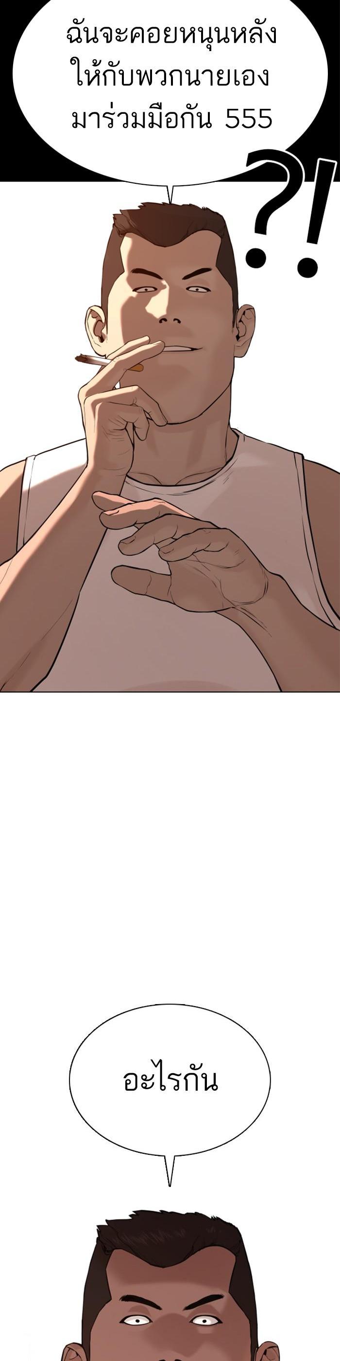 Manga-lc-com อ่านมังงะ อ่านการ์ตูน ออนไลน์ ฟรี How to Fight ตอนที่ 1 2 3 4 5 6 7 8 9 10 11 12 13 14 ฟรี ไม่มีโฆษณา Manga-lc - อ่าน มังงะ อ่าน การ์ตูน ออนไลน์ อ่านมังงะ ฟรี