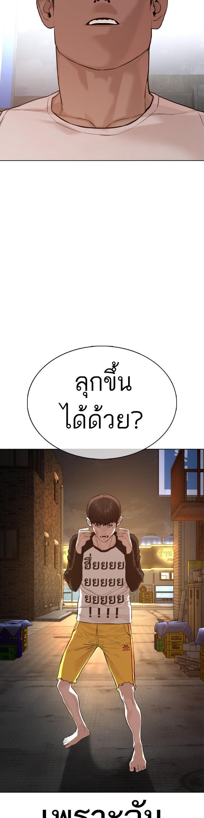 Manga-lc-com อ่านมังงะ อ่านการ์ตูน ออนไลน์ ฟรี How to Fight ตอนที่ 1 2 3 4 5 6 7 8 9 10 11 12 13 14 ฟรี ไม่มีโฆษณา Manga-lc - อ่าน มังงะ อ่าน การ์ตูน ออนไลน์ อ่านมังงะ ฟรี