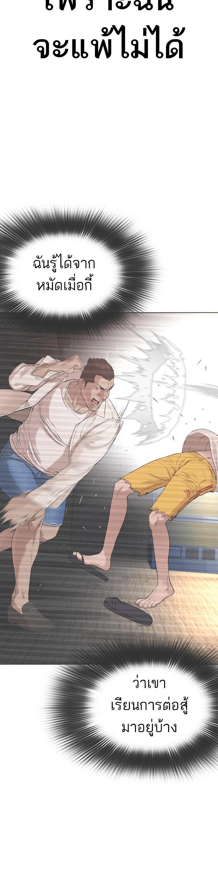 Manga-lc-com อ่านมังงะ อ่านการ์ตูน ออนไลน์ ฟรี How to Fight ตอนที่ 1 2 3 4 5 6 7 8 9 10 11 12 13 14 ฟรี ไม่มีโฆษณา Manga-lc - อ่าน มังงะ อ่าน การ์ตูน ออนไลน์ อ่านมังงะ ฟรี