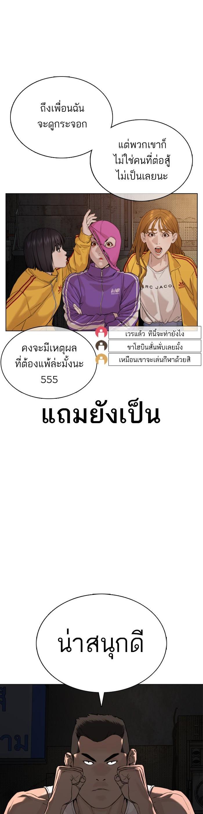 Manga-lc-com อ่านมังงะ อ่านการ์ตูน ออนไลน์ ฟรี How to Fight ตอนที่ 1 2 3 4 5 6 7 8 9 10 11 12 13 14 ฟรี ไม่มีโฆษณา Manga-lc - อ่าน มังงะ อ่าน การ์ตูน ออนไลน์ อ่านมังงะ ฟรี