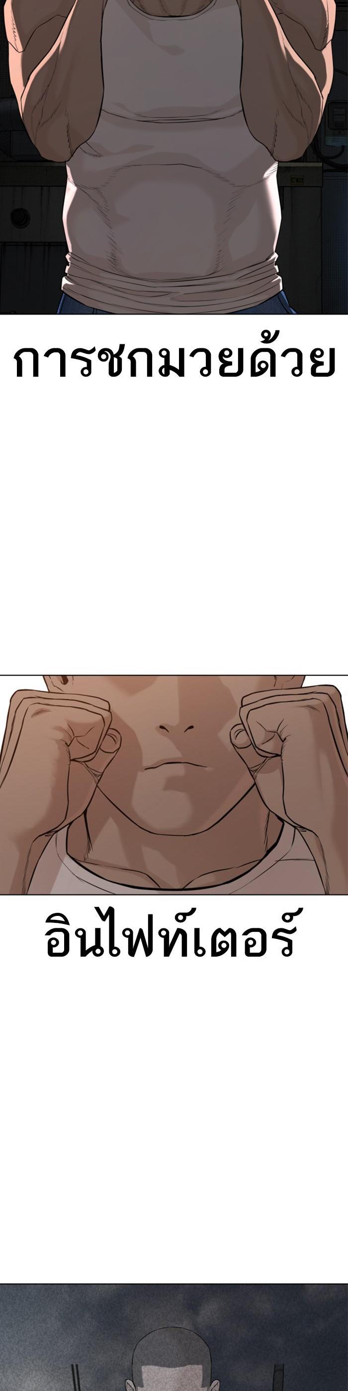 Manga-lc-com อ่านมังงะ อ่านการ์ตูน ออนไลน์ ฟรี How to Fight ตอนที่ 1 2 3 4 5 6 7 8 9 10 11 12 13 14 ฟรี ไม่มีโฆษณา Manga-lc - อ่าน มังงะ อ่าน การ์ตูน ออนไลน์ อ่านมังงะ ฟรี