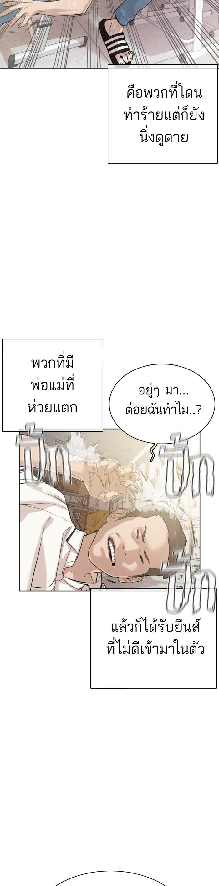 Manga-lc-com อ่านมังงะ อ่านการ์ตูน ออนไลน์ ฟรี How to Fight ตอนที่ 1 2 3 4 5 6 7 8 9 10 11 12 13 14 ฟรี ไม่มีโฆษณา Manga-lc - อ่าน มังงะ อ่าน การ์ตูน ออนไลน์ อ่านมังงะ ฟรี