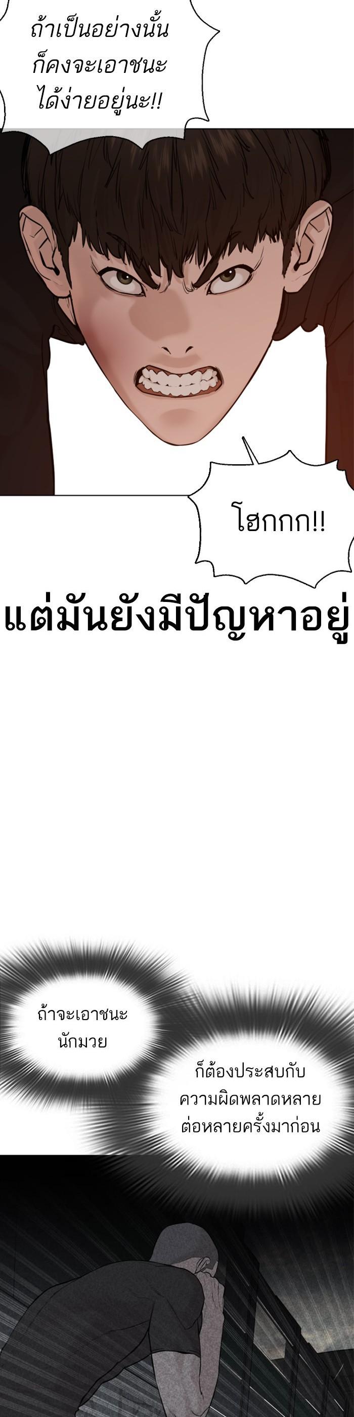 Manga-lc-com อ่านมังงะ อ่านการ์ตูน ออนไลน์ ฟรี How to Fight ตอนที่ 1 2 3 4 5 6 7 8 9 10 11 12 13 14 ฟรี ไม่มีโฆษณา Manga-lc - อ่าน มังงะ อ่าน การ์ตูน ออนไลน์ อ่านมังงะ ฟรี