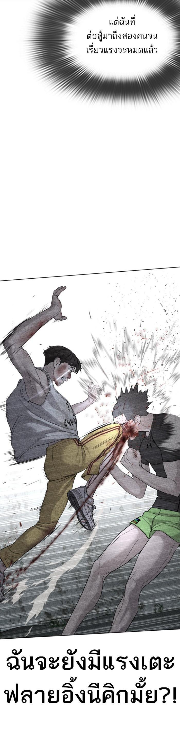 Manga-lc-com อ่านมังงะ อ่านการ์ตูน ออนไลน์ ฟรี How to Fight ตอนที่ 1 2 3 4 5 6 7 8 9 10 11 12 13 14 ฟรี ไม่มีโฆษณา Manga-lc - อ่าน มังงะ อ่าน การ์ตูน ออนไลน์ อ่านมังงะ ฟรี