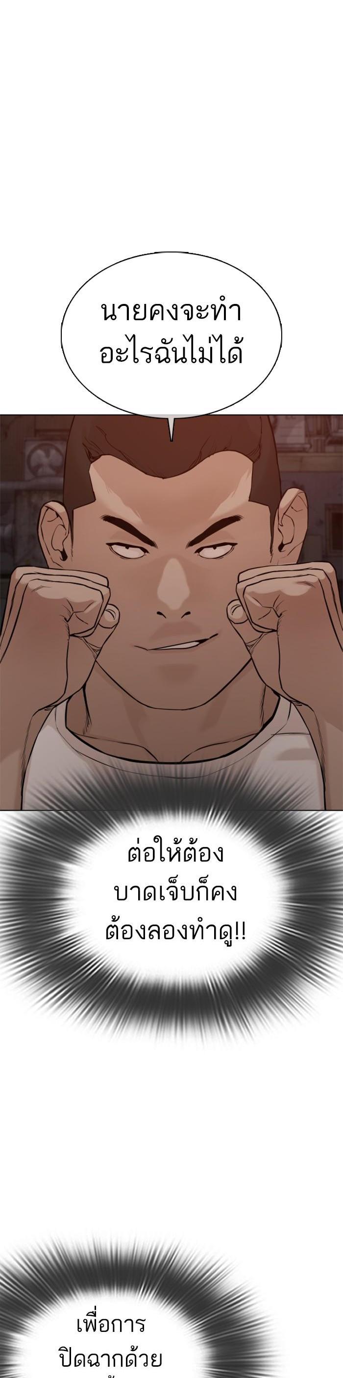 Manga-lc-com อ่านมังงะ อ่านการ์ตูน ออนไลน์ ฟรี How to Fight ตอนที่ 1 2 3 4 5 6 7 8 9 10 11 12 13 14 ฟรี ไม่มีโฆษณา Manga-lc - อ่าน มังงะ อ่าน การ์ตูน ออนไลน์ อ่านมังงะ ฟรี
