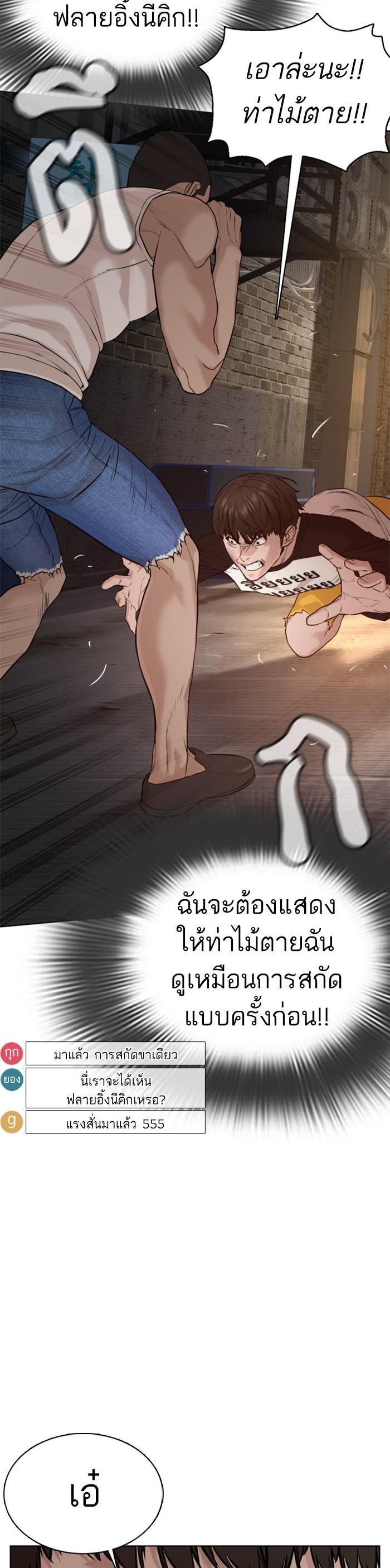Manga-lc-com อ่านมังงะ อ่านการ์ตูน ออนไลน์ ฟรี How to Fight ตอนที่ 1 2 3 4 5 6 7 8 9 10 11 12 13 14 ฟรี ไม่มีโฆษณา Manga-lc - อ่าน มังงะ อ่าน การ์ตูน ออนไลน์ อ่านมังงะ ฟรี