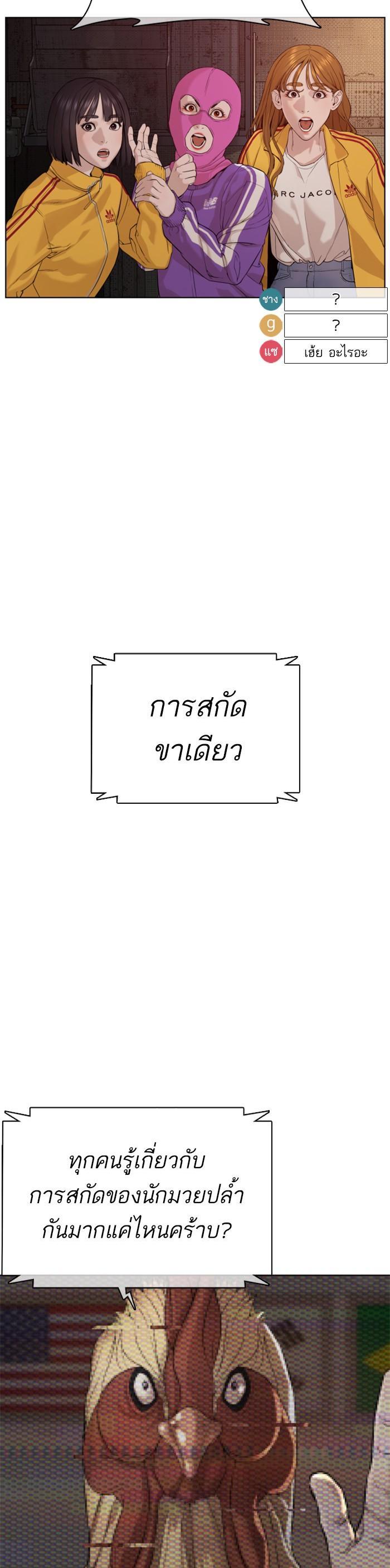 Manga-lc-com อ่านมังงะ อ่านการ์ตูน ออนไลน์ ฟรี How to Fight ตอนที่ 1 2 3 4 5 6 7 8 9 10 11 12 13 14 ฟรี ไม่มีโฆษณา Manga-lc - อ่าน มังงะ อ่าน การ์ตูน ออนไลน์ อ่านมังงะ ฟรี