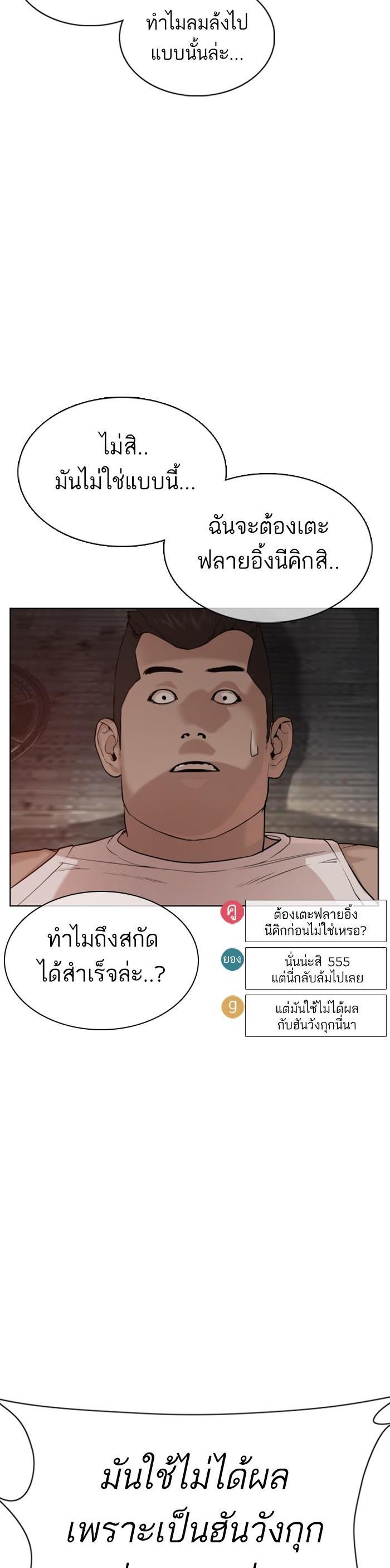 Manga-lc-com อ่านมังงะ อ่านการ์ตูน ออนไลน์ ฟรี How to Fight ตอนที่ 1 2 3 4 5 6 7 8 9 10 11 12 13 14 ฟรี ไม่มีโฆษณา Manga-lc - อ่าน มังงะ อ่าน การ์ตูน ออนไลน์ อ่านมังงะ ฟรี