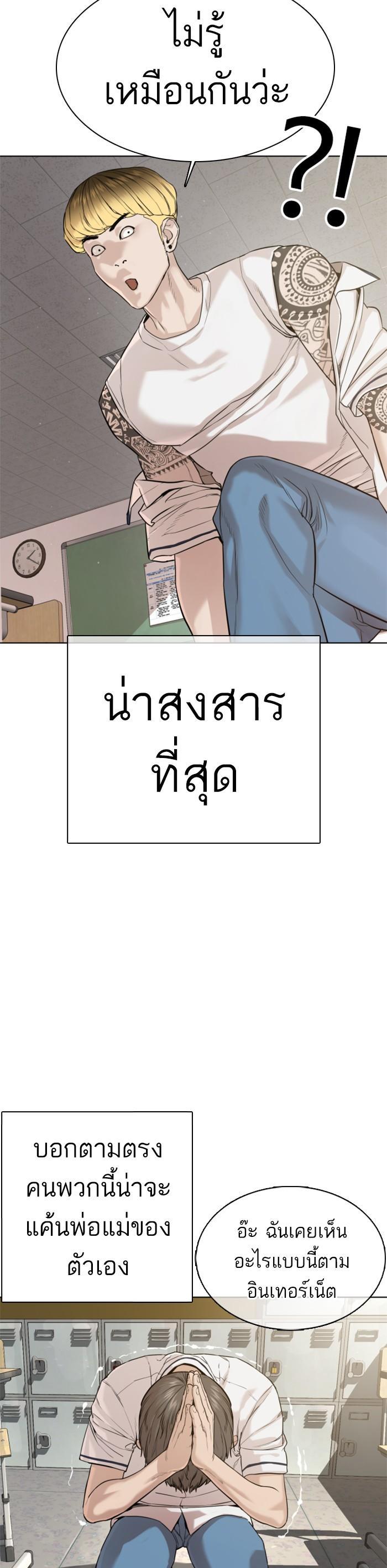 Manga-lc-com อ่านมังงะ อ่านการ์ตูน ออนไลน์ ฟรี How to Fight ตอนที่ 1 2 3 4 5 6 7 8 9 10 11 12 13 14 ฟรี ไม่มีโฆษณา Manga-lc - อ่าน มังงะ อ่าน การ์ตูน ออนไลน์ อ่านมังงะ ฟรี