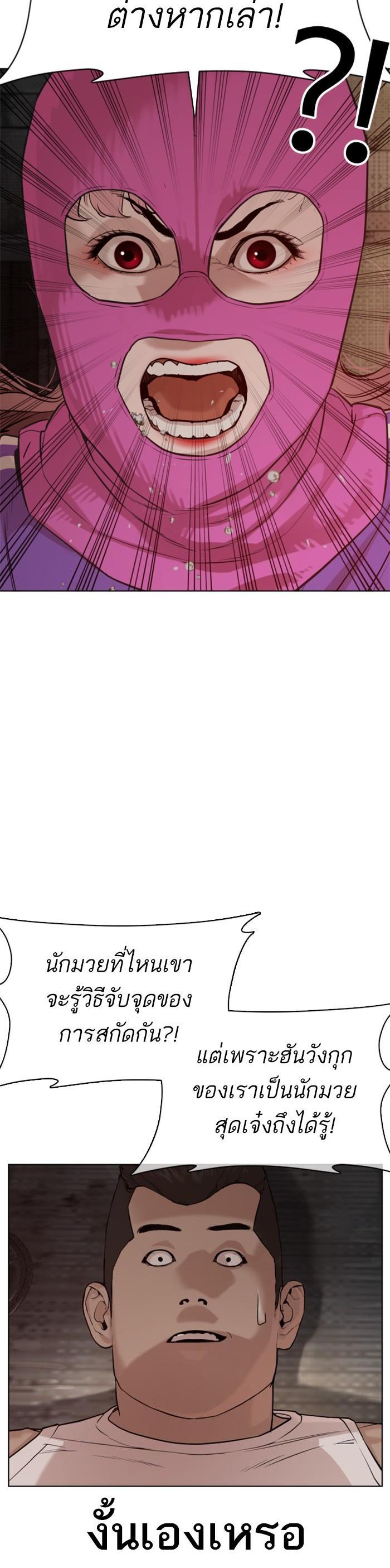 Manga-lc-com อ่านมังงะ อ่านการ์ตูน ออนไลน์ ฟรี How to Fight ตอนที่ 1 2 3 4 5 6 7 8 9 10 11 12 13 14 ฟรี ไม่มีโฆษณา Manga-lc - อ่าน มังงะ อ่าน การ์ตูน ออนไลน์ อ่านมังงะ ฟรี
