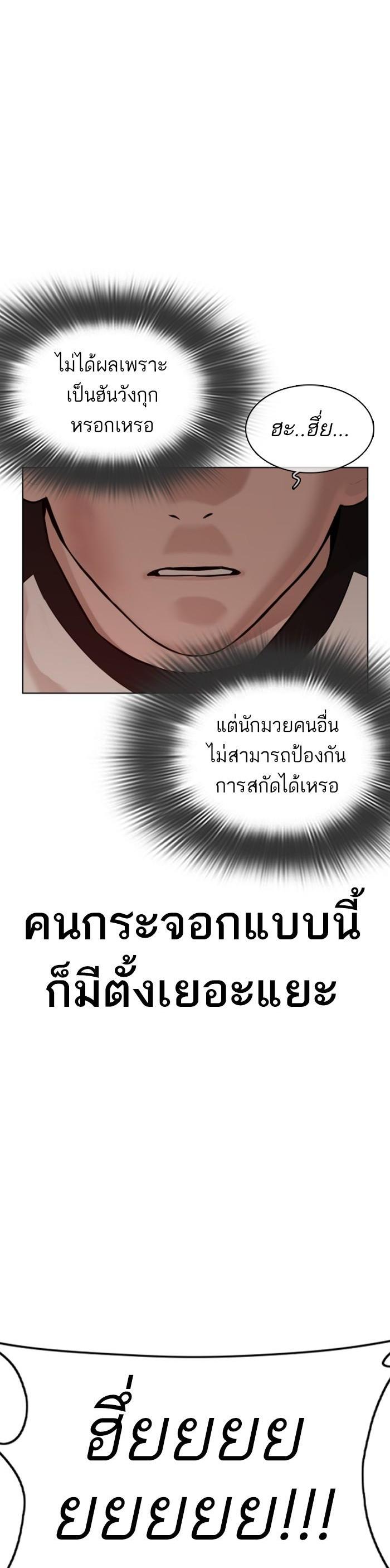 Manga-lc-com อ่านมังงะ อ่านการ์ตูน ออนไลน์ ฟรี How to Fight ตอนที่ 1 2 3 4 5 6 7 8 9 10 11 12 13 14 ฟรี ไม่มีโฆษณา Manga-lc - อ่าน มังงะ อ่าน การ์ตูน ออนไลน์ อ่านมังงะ ฟรี