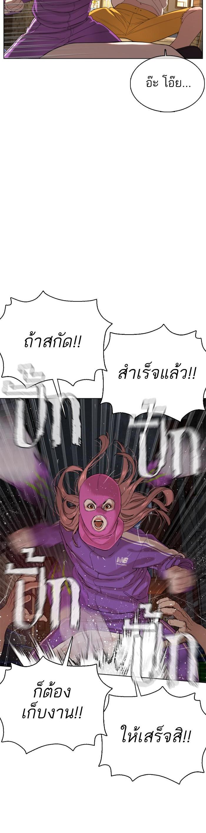 Manga-lc-com อ่านมังงะ อ่านการ์ตูน ออนไลน์ ฟรี How to Fight ตอนที่ 1 2 3 4 5 6 7 8 9 10 11 12 13 14 ฟรี ไม่มีโฆษณา Manga-lc - อ่าน มังงะ อ่าน การ์ตูน ออนไลน์ อ่านมังงะ ฟรี