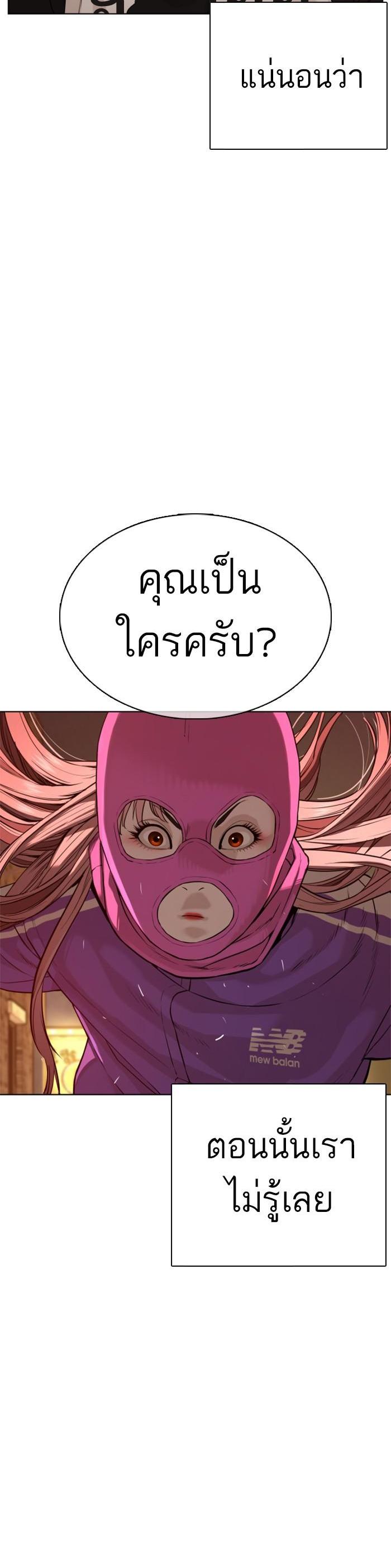 Manga-lc-com อ่านมังงะ อ่านการ์ตูน ออนไลน์ ฟรี How to Fight ตอนที่ 1 2 3 4 5 6 7 8 9 10 11 12 13 14 ฟรี ไม่มีโฆษณา Manga-lc - อ่าน มังงะ อ่าน การ์ตูน ออนไลน์ อ่านมังงะ ฟรี