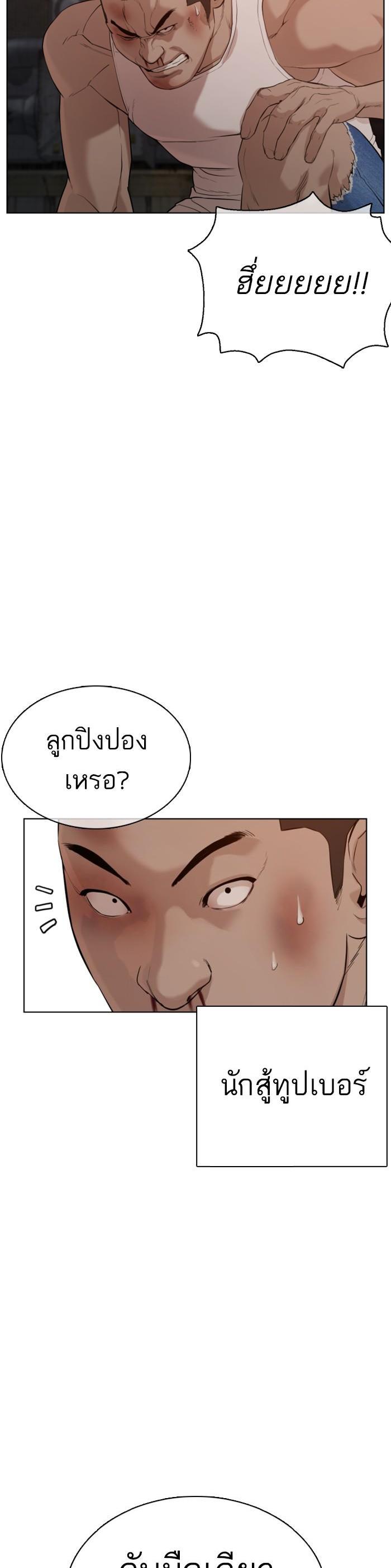 Manga-lc-com อ่านมังงะ อ่านการ์ตูน ออนไลน์ ฟรี How to Fight ตอนที่ 1 2 3 4 5 6 7 8 9 10 11 12 13 14 ฟรี ไม่มีโฆษณา Manga-lc - อ่าน มังงะ อ่าน การ์ตูน ออนไลน์ อ่านมังงะ ฟรี