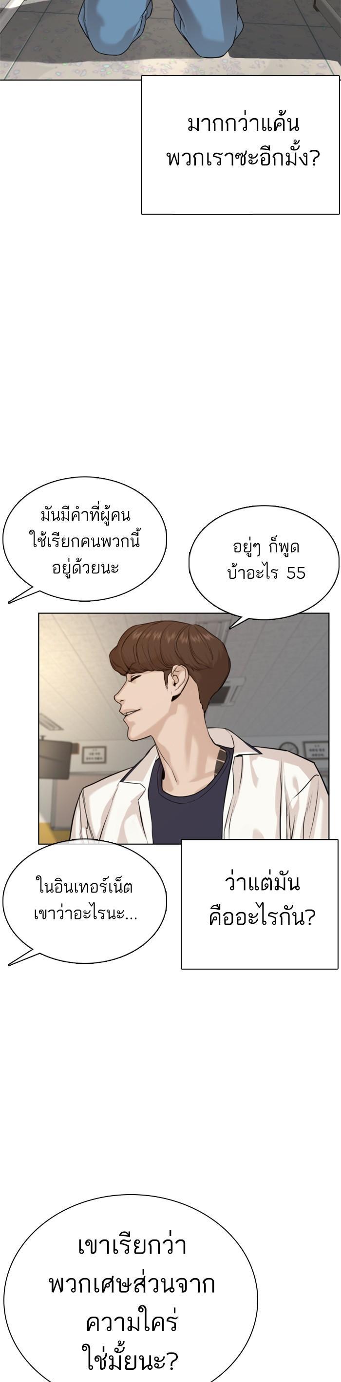 Manga-lc-com อ่านมังงะ อ่านการ์ตูน ออนไลน์ ฟรี How to Fight ตอนที่ 1 2 3 4 5 6 7 8 9 10 11 12 13 14 ฟรี ไม่มีโฆษณา Manga-lc - อ่าน มังงะ อ่าน การ์ตูน ออนไลน์ อ่านมังงะ ฟรี