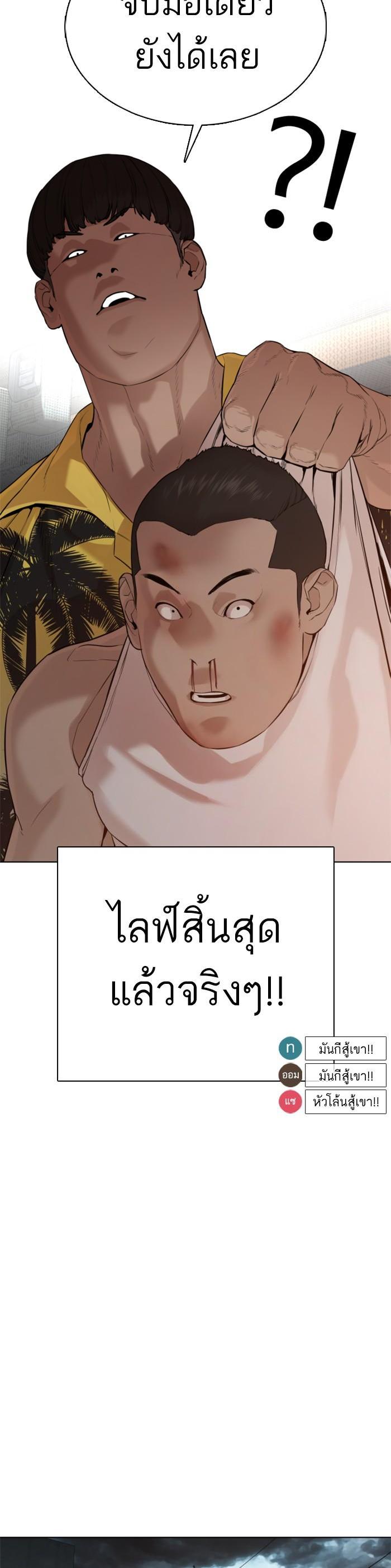 Manga-lc-com อ่านมังงะ อ่านการ์ตูน ออนไลน์ ฟรี How to Fight ตอนที่ 1 2 3 4 5 6 7 8 9 10 11 12 13 14 ฟรี ไม่มีโฆษณา Manga-lc - อ่าน มังงะ อ่าน การ์ตูน ออนไลน์ อ่านมังงะ ฟรี