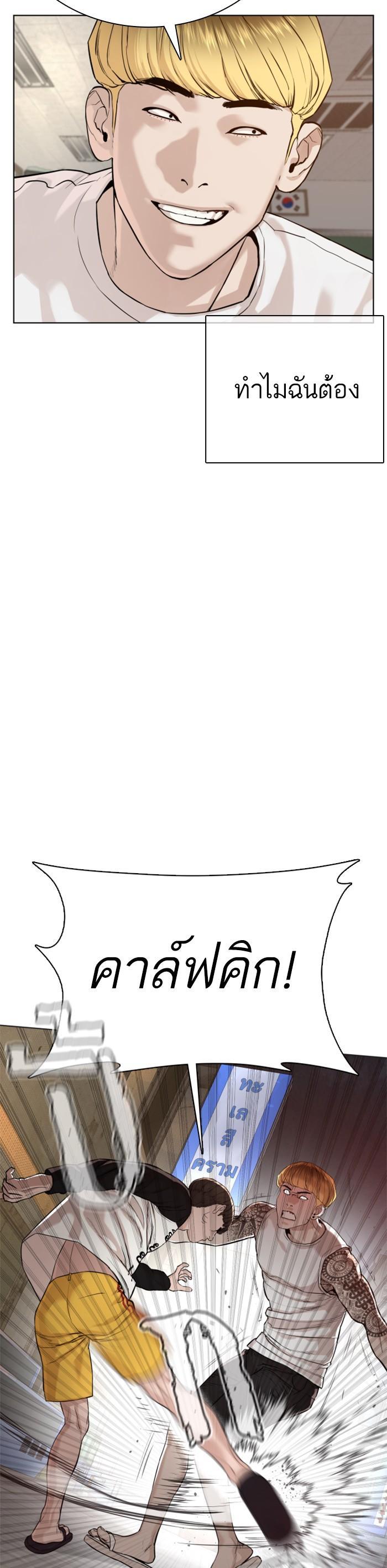 Manga-lc-com อ่านมังงะ อ่านการ์ตูน ออนไลน์ ฟรี How to Fight ตอนที่ 1 2 3 4 5 6 7 8 9 10 11 12 13 14 ฟรี ไม่มีโฆษณา Manga-lc - อ่าน มังงะ อ่าน การ์ตูน ออนไลน์ อ่านมังงะ ฟรี