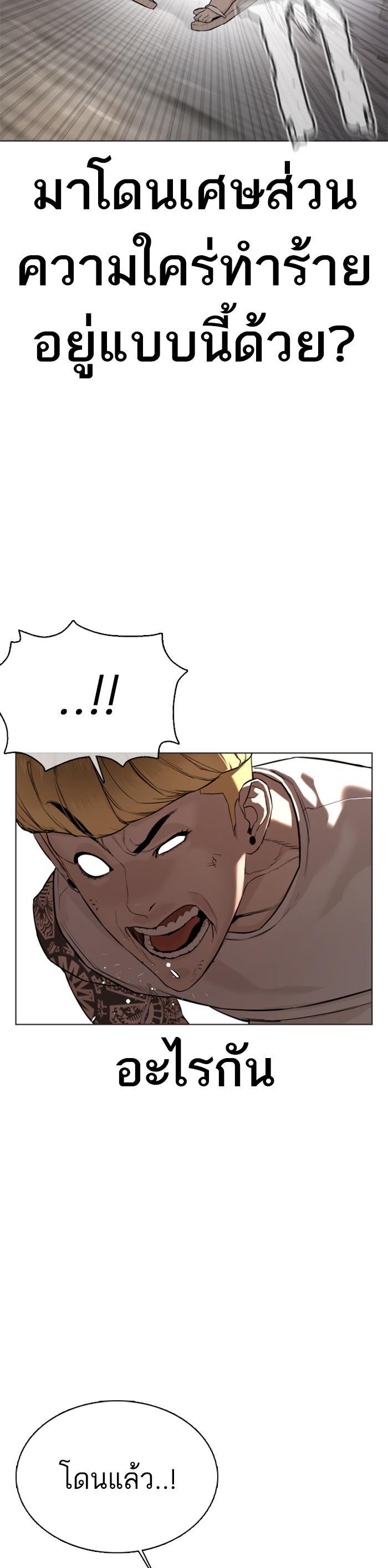 Manga-lc-com อ่านมังงะ อ่านการ์ตูน ออนไลน์ ฟรี How to Fight ตอนที่ 1 2 3 4 5 6 7 8 9 10 11 12 13 14 ฟรี ไม่มีโฆษณา Manga-lc - อ่าน มังงะ อ่าน การ์ตูน ออนไลน์ อ่านมังงะ ฟรี