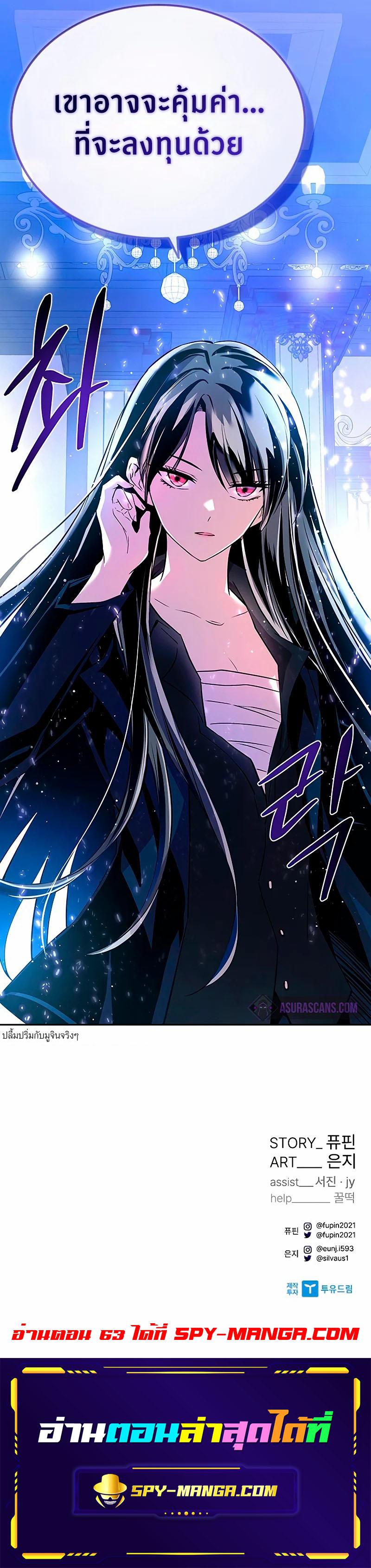 Manga-lc-com อ่านมังงะ อ่านการ์ตูน ออนไลน์ ฟรี Villain to Kill ตอนที่ 1 2 3 4 5 6 7 8 9 10 11 12 13 14 ฟรี ไม่มีโฆษณา Manga-lc - อ่าน มังงะ อ่าน การ์ตูน ออนไลน์ อ่านมังงะ ฟรี