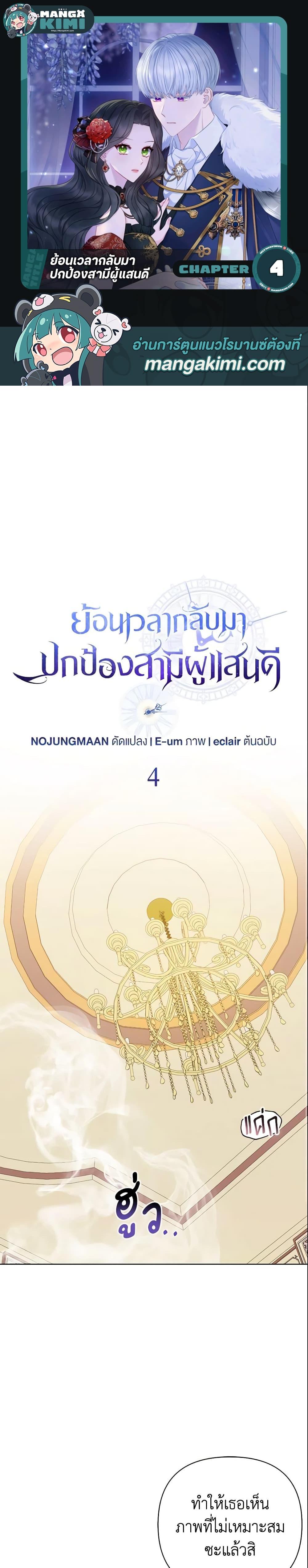Manga-lc-com อ่านมังงะ อ่านการ์ตูน ออนไลน์ ฟรี So I Married An Abandoned Crown Prince ตอนที่ 1 2 3 4 5 6 7 8 9 10 11 12 13 14 ฟรี ไม่มีโฆษณา Manga-lc - อ่าน มังงะ อ่าน การ์ตูน ออนไลน์ อ่านมังงะ ฟรี