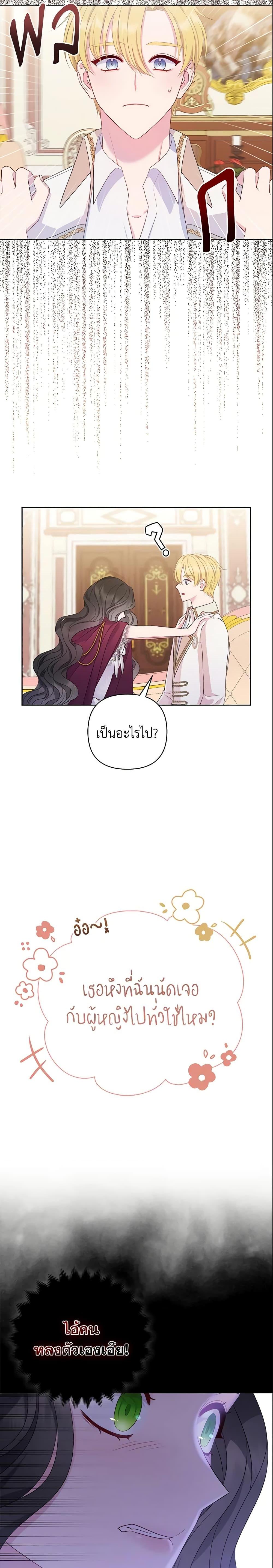 Manga-lc-com อ่านมังงะ อ่านการ์ตูน ออนไลน์ ฟรี So I Married An Abandoned Crown Prince ตอนที่ 1 2 3 4 5 6 7 8 9 10 11 12 13 14 ฟรี ไม่มีโฆษณา Manga-lc - อ่าน มังงะ อ่าน การ์ตูน ออนไลน์ อ่านมังงะ ฟรี