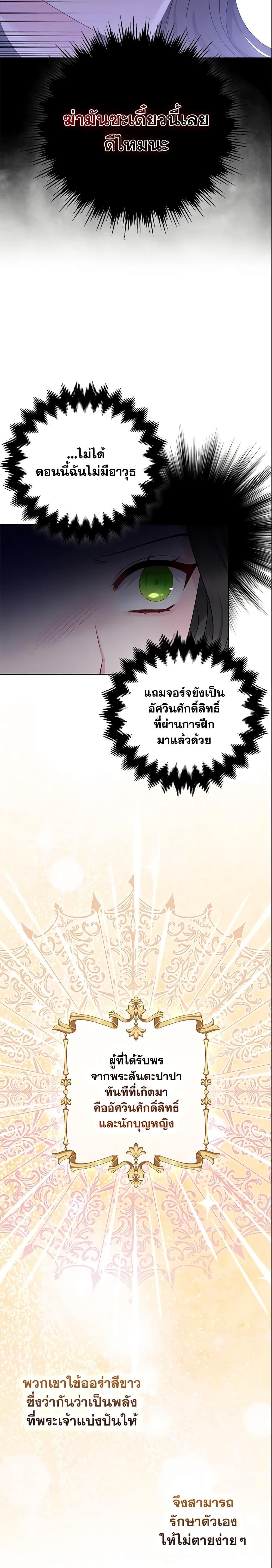 Manga-lc-com อ่านมังงะ อ่านการ์ตูน ออนไลน์ ฟรี So I Married An Abandoned Crown Prince ตอนที่ 1 2 3 4 5 6 7 8 9 10 11 12 13 14 ฟรี ไม่มีโฆษณา Manga-lc - อ่าน มังงะ อ่าน การ์ตูน ออนไลน์ อ่านมังงะ ฟรี