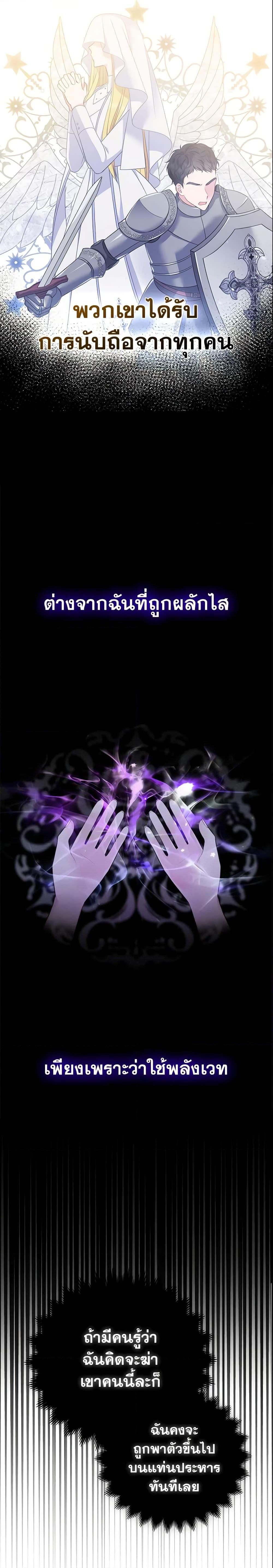 Manga-lc-com อ่านมังงะ อ่านการ์ตูน ออนไลน์ ฟรี So I Married An Abandoned Crown Prince ตอนที่ 1 2 3 4 5 6 7 8 9 10 11 12 13 14 ฟรี ไม่มีโฆษณา Manga-lc - อ่าน มังงะ อ่าน การ์ตูน ออนไลน์ อ่านมังงะ ฟรี