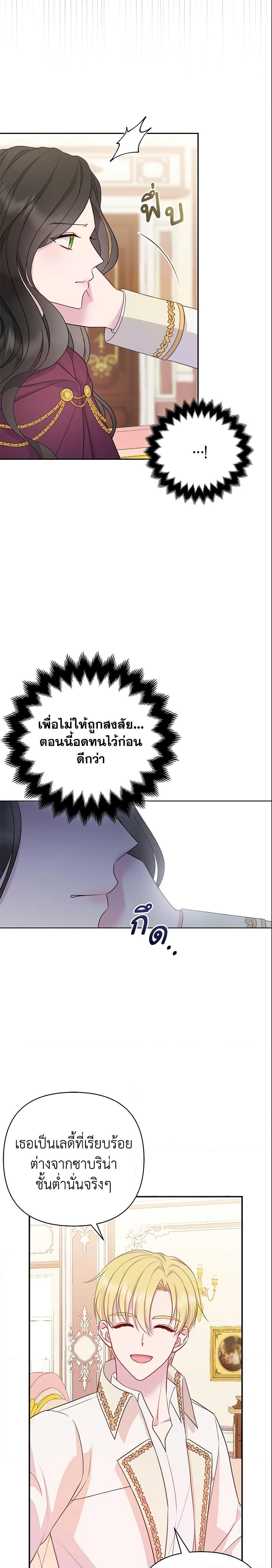 Manga-lc-com อ่านมังงะ อ่านการ์ตูน ออนไลน์ ฟรี So I Married An Abandoned Crown Prince ตอนที่ 1 2 3 4 5 6 7 8 9 10 11 12 13 14 ฟรี ไม่มีโฆษณา Manga-lc - อ่าน มังงะ อ่าน การ์ตูน ออนไลน์ อ่านมังงะ ฟรี