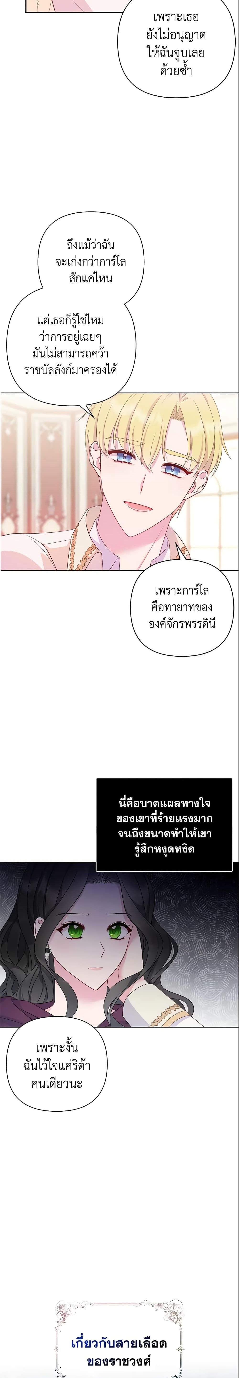 Manga-lc-com อ่านมังงะ อ่านการ์ตูน ออนไลน์ ฟรี So I Married An Abandoned Crown Prince ตอนที่ 1 2 3 4 5 6 7 8 9 10 11 12 13 14 ฟรี ไม่มีโฆษณา Manga-lc - อ่าน มังงะ อ่าน การ์ตูน ออนไลน์ อ่านมังงะ ฟรี