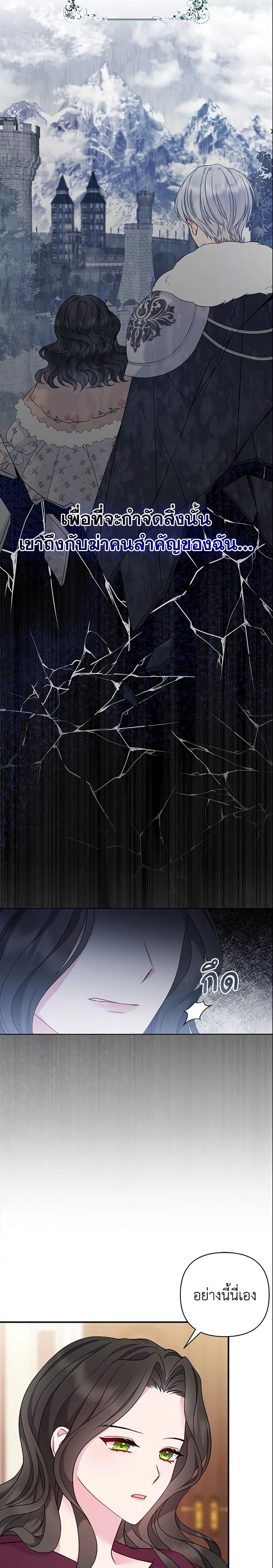 Manga-lc-com อ่านมังงะ อ่านการ์ตูน ออนไลน์ ฟรี So I Married An Abandoned Crown Prince ตอนที่ 1 2 3 4 5 6 7 8 9 10 11 12 13 14 ฟรี ไม่มีโฆษณา Manga-lc - อ่าน มังงะ อ่าน การ์ตูน ออนไลน์ อ่านมังงะ ฟรี