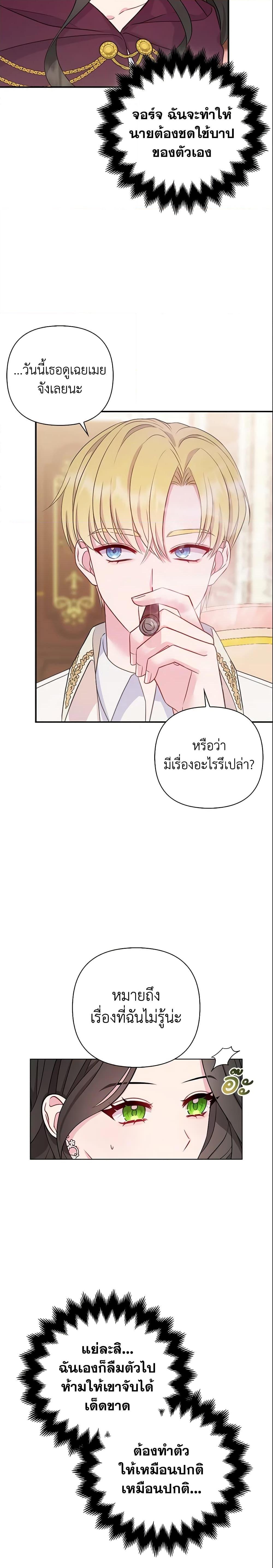 Manga-lc-com อ่านมังงะ อ่านการ์ตูน ออนไลน์ ฟรี So I Married An Abandoned Crown Prince ตอนที่ 1 2 3 4 5 6 7 8 9 10 11 12 13 14 ฟรี ไม่มีโฆษณา Manga-lc - อ่าน มังงะ อ่าน การ์ตูน ออนไลน์ อ่านมังงะ ฟรี