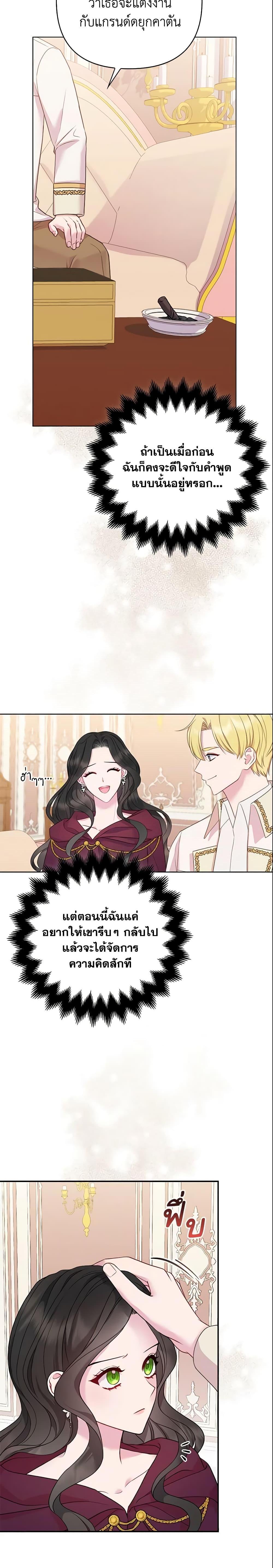 Manga-lc-com อ่านมังงะ อ่านการ์ตูน ออนไลน์ ฟรี So I Married An Abandoned Crown Prince ตอนที่ 1 2 3 4 5 6 7 8 9 10 11 12 13 14 ฟรี ไม่มีโฆษณา Manga-lc - อ่าน มังงะ อ่าน การ์ตูน ออนไลน์ อ่านมังงะ ฟรี