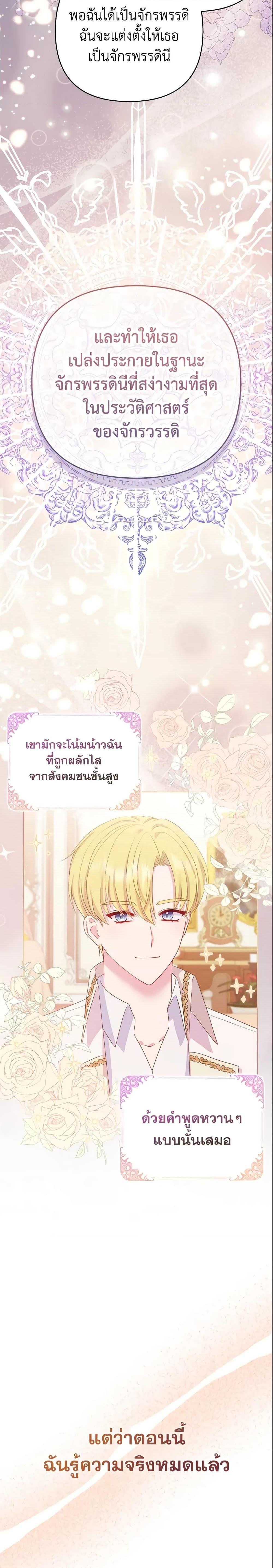 Manga-lc-com อ่านมังงะ อ่านการ์ตูน ออนไลน์ ฟรี So I Married An Abandoned Crown Prince ตอนที่ 1 2 3 4 5 6 7 8 9 10 11 12 13 14 ฟรี ไม่มีโฆษณา Manga-lc - อ่าน มังงะ อ่าน การ์ตูน ออนไลน์ อ่านมังงะ ฟรี