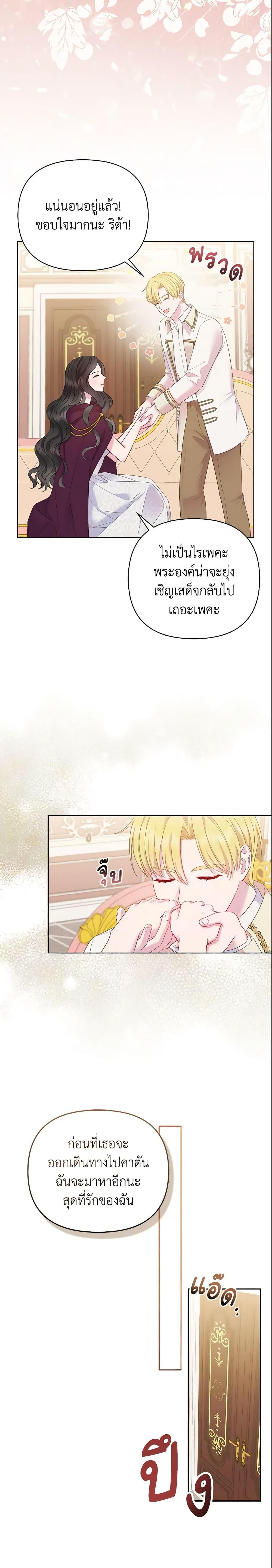 Manga-lc-com อ่านมังงะ อ่านการ์ตูน ออนไลน์ ฟรี So I Married An Abandoned Crown Prince ตอนที่ 1 2 3 4 5 6 7 8 9 10 11 12 13 14 ฟรี ไม่มีโฆษณา Manga-lc - อ่าน มังงะ อ่าน การ์ตูน ออนไลน์ อ่านมังงะ ฟรี
