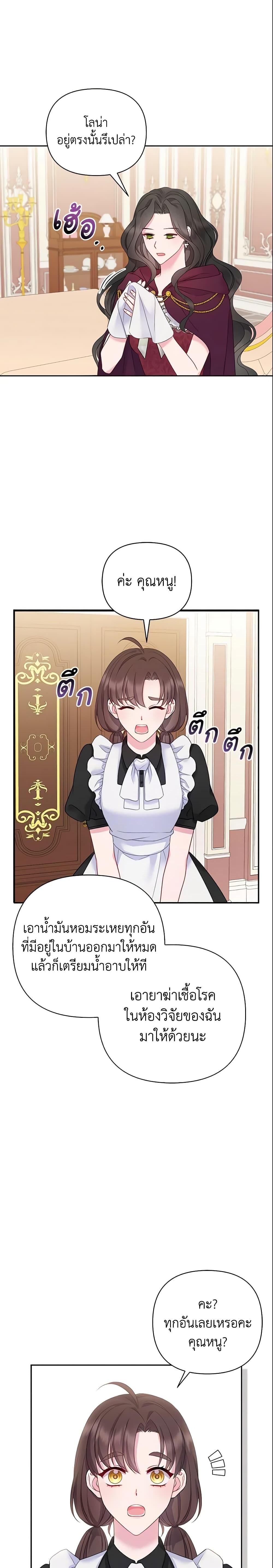 Manga-lc-com อ่านมังงะ อ่านการ์ตูน ออนไลน์ ฟรี So I Married An Abandoned Crown Prince ตอนที่ 1 2 3 4 5 6 7 8 9 10 11 12 13 14 ฟรี ไม่มีโฆษณา Manga-lc - อ่าน มังงะ อ่าน การ์ตูน ออนไลน์ อ่านมังงะ ฟรี