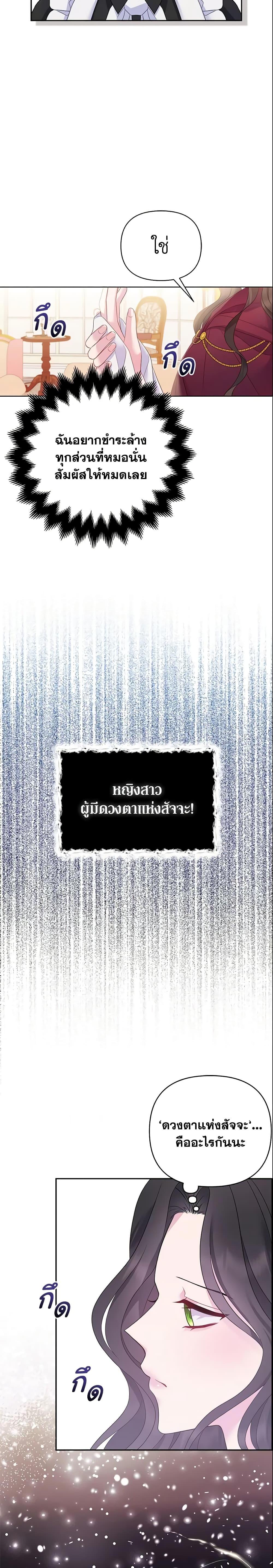 Manga-lc-com อ่านมังงะ อ่านการ์ตูน ออนไลน์ ฟรี So I Married An Abandoned Crown Prince ตอนที่ 1 2 3 4 5 6 7 8 9 10 11 12 13 14 ฟรี ไม่มีโฆษณา Manga-lc - อ่าน มังงะ อ่าน การ์ตูน ออนไลน์ อ่านมังงะ ฟรี