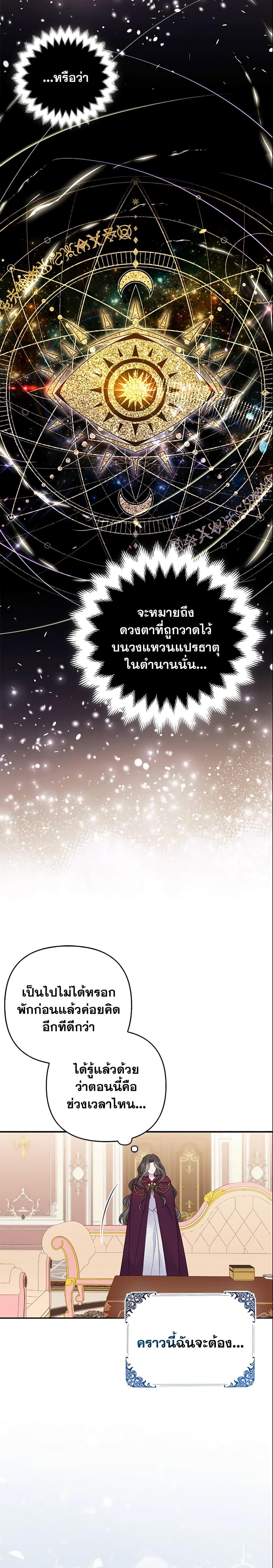 Manga-lc-com อ่านมังงะ อ่านการ์ตูน ออนไลน์ ฟรี So I Married An Abandoned Crown Prince ตอนที่ 1 2 3 4 5 6 7 8 9 10 11 12 13 14 ฟรี ไม่มีโฆษณา Manga-lc - อ่าน มังงะ อ่าน การ์ตูน ออนไลน์ อ่านมังงะ ฟรี